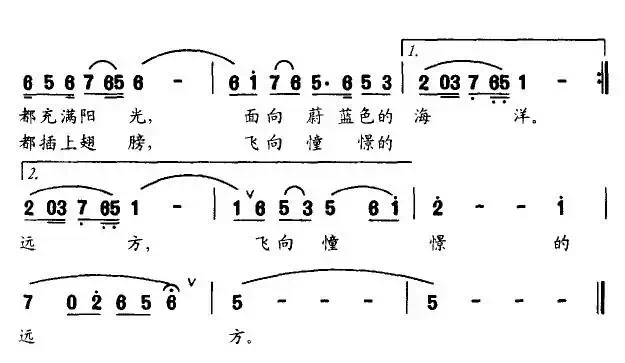 走进南方（瞿琮词 莫一军曲）