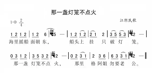 那一盏灯笼不点火