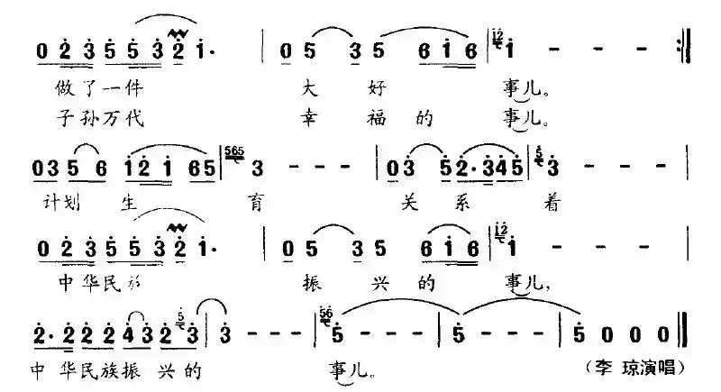 平常的事儿