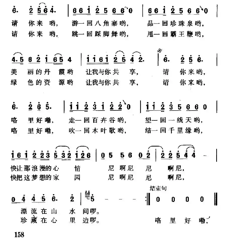 共享资源