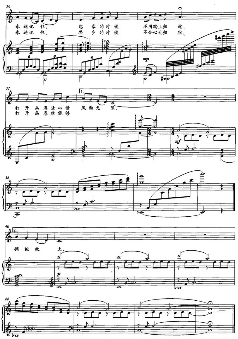 漓江百里图（正谱）