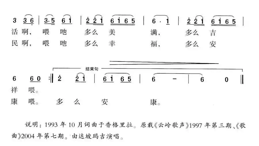 纳西乐