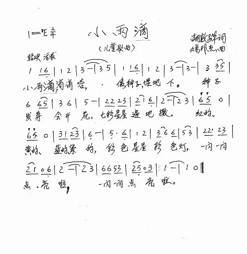 浪漫金婚照
