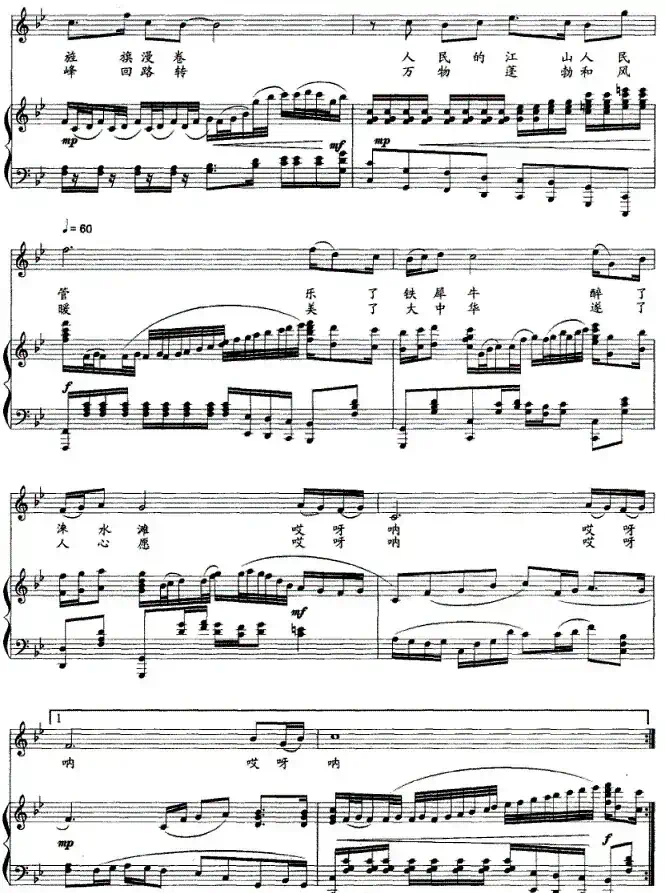 红色摇篮（正谱）