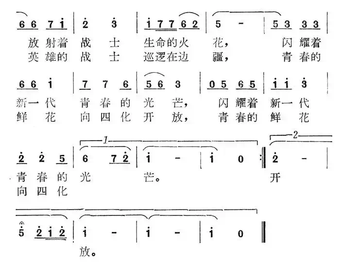 我戴上金色的奖章