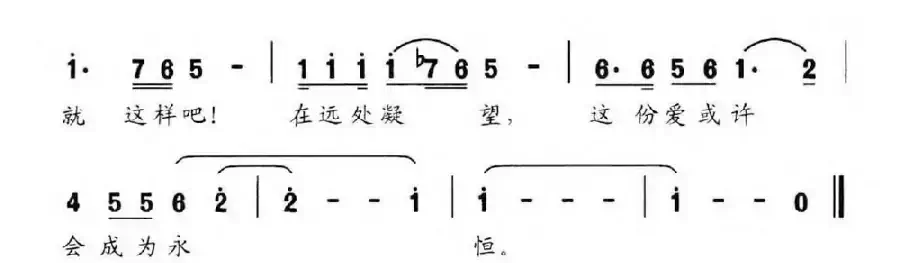 神女（邹强词 关黎曲）