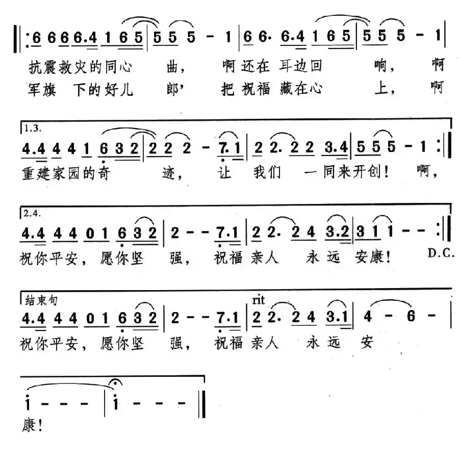 军旗下的好儿郎