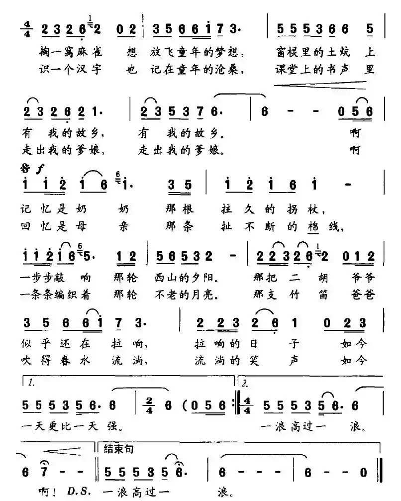 拴不住的月亮