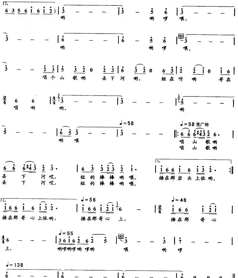 棒棒捶在岩头上