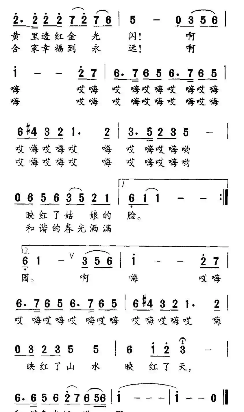 六月樱桃红满山