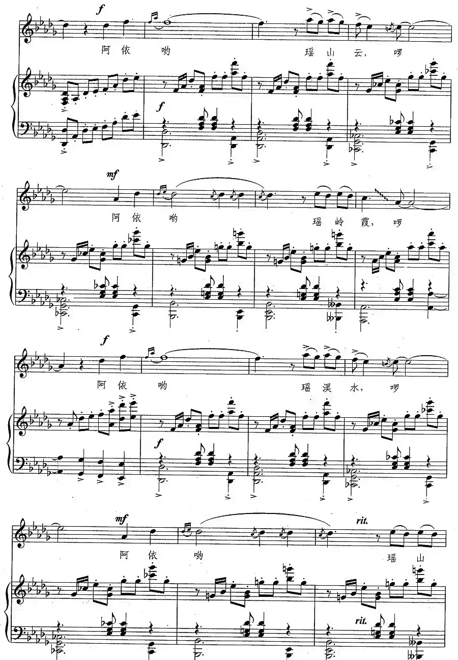 吊脚楼上绣彩帕(曹玉章词 胡廷江曲、正谱)