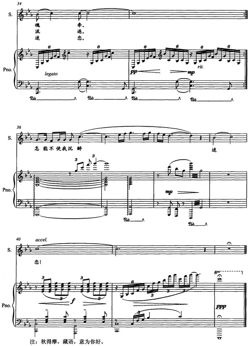 天境祁连(正谱)