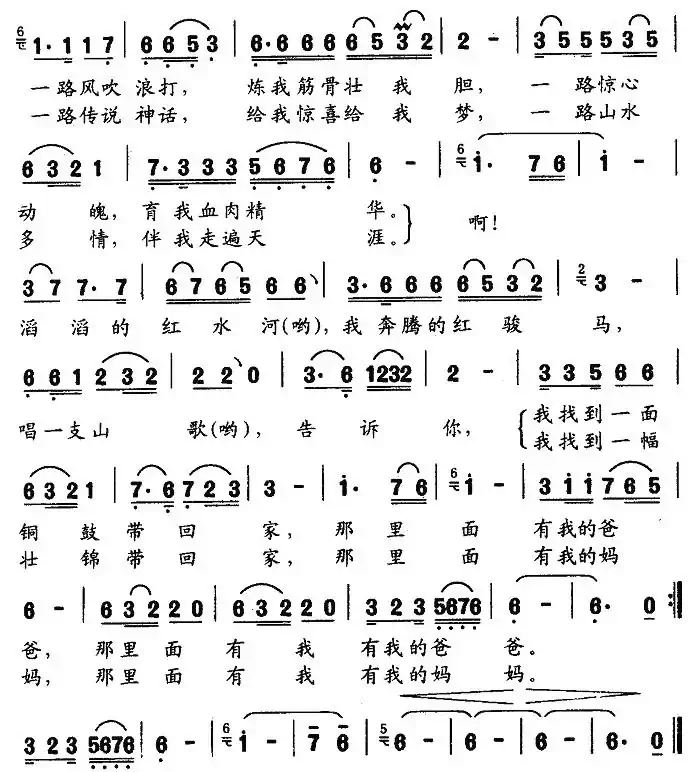 铜鼓·壮锦·红河水