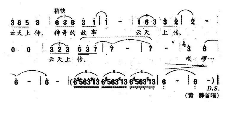 云南好个春