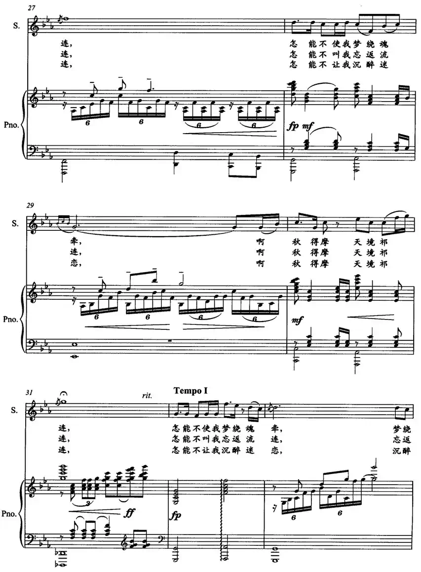 天境祁连(正谱)