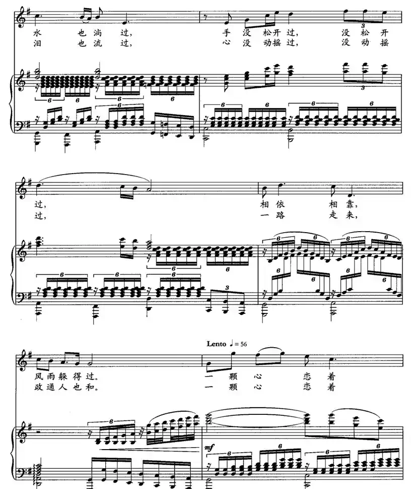 心星相映(正谱)