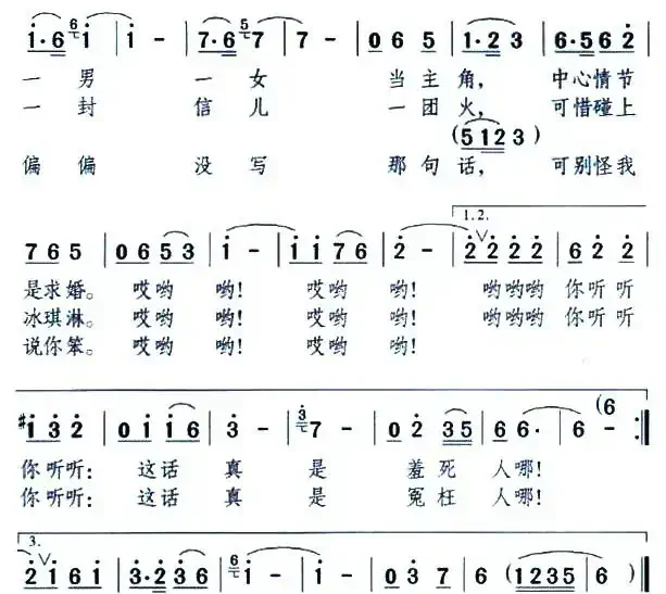 你呀,别再写长信