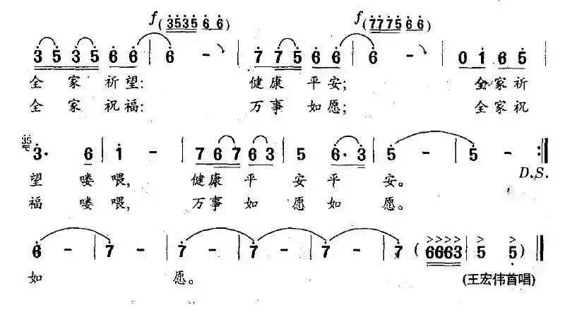 回家过年喽