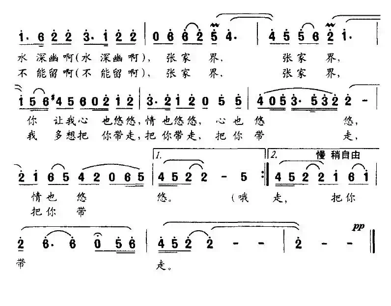 我多想把你带走