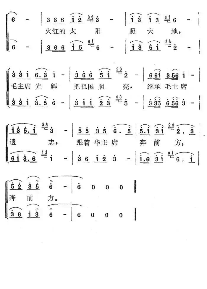 毛主席当年在井冈