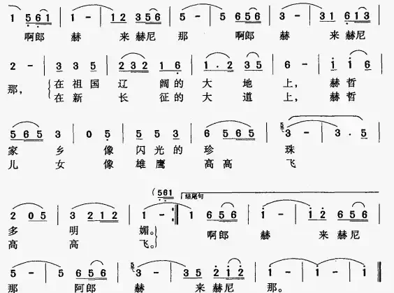 绿色的山哟蓝色的水