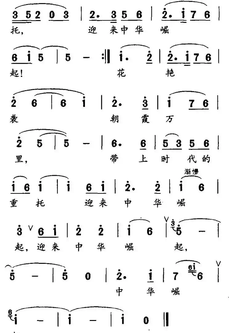 青春寄语