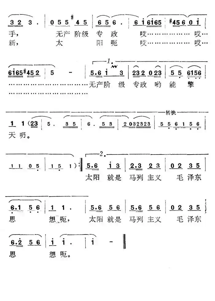 道路宽哟太阳亮