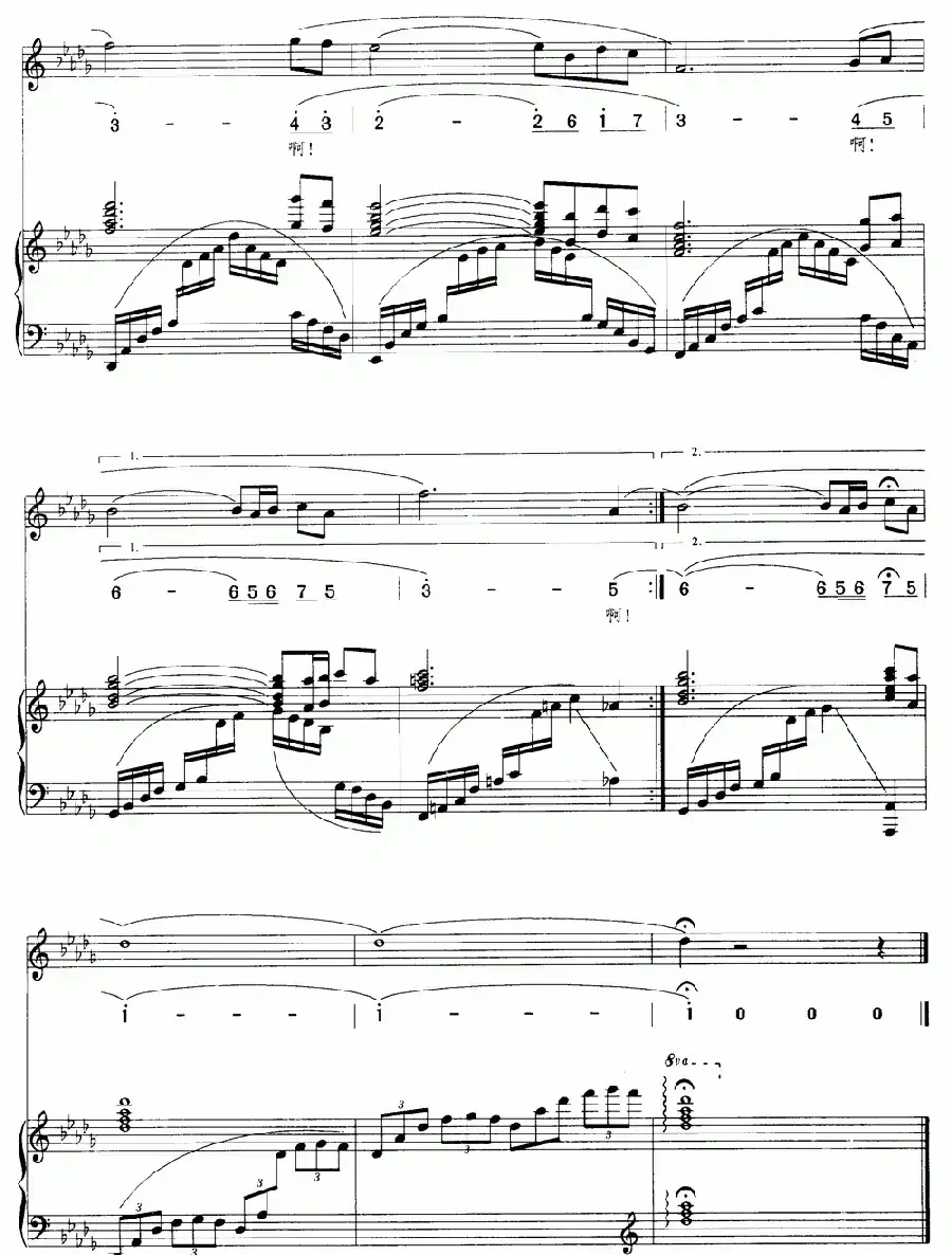 生日之歌（郑秋枫词曲、正谱）