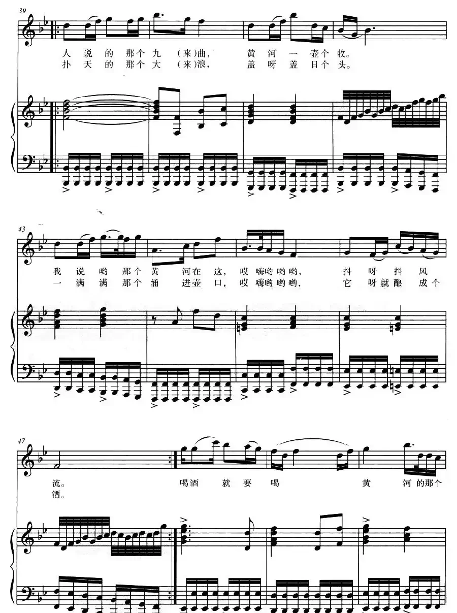 走壶口（正谱）