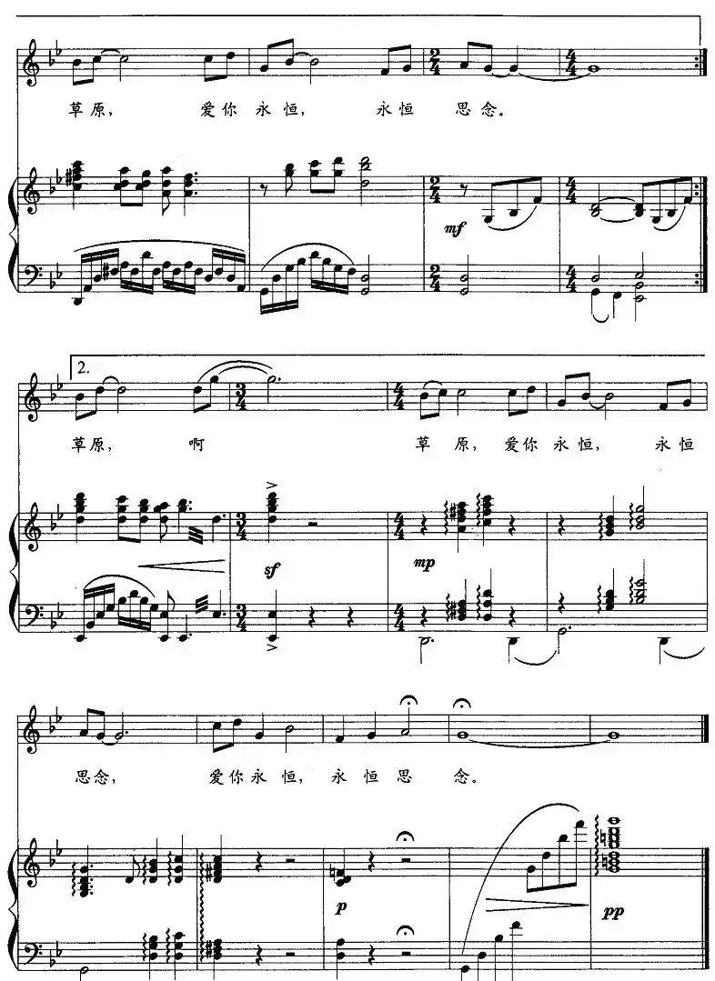 草原草原（向春生词 乌兰托嘎曲 [正谱]）