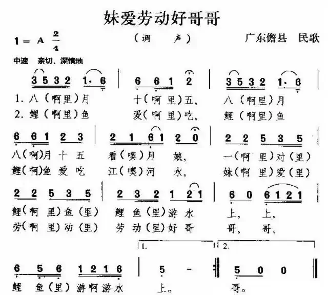 妹爱劳动好哥哥