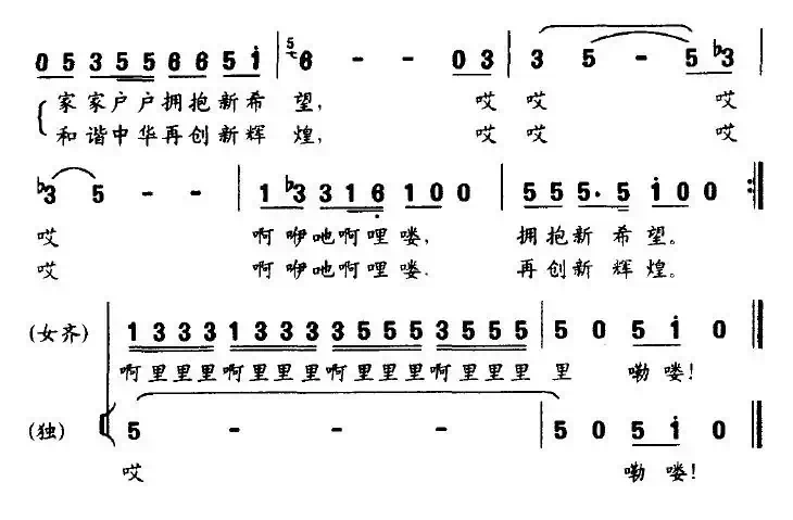 春天来了喜洋洋