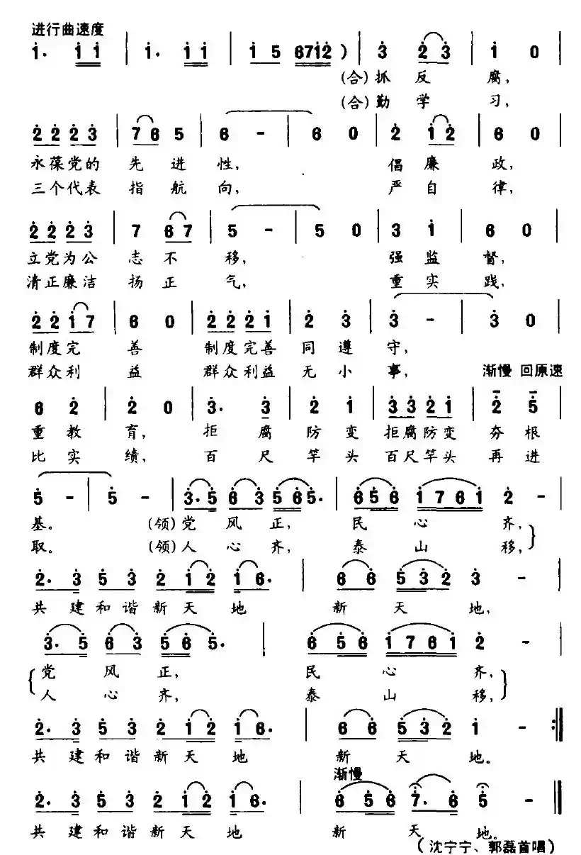 卫士情怀
