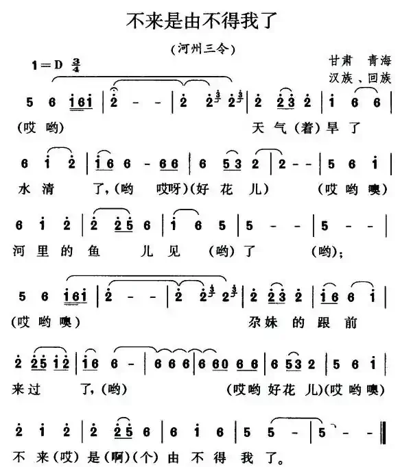 不来是由不得我了