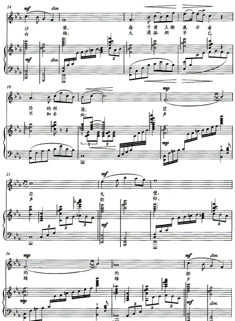 大西北（正谱）