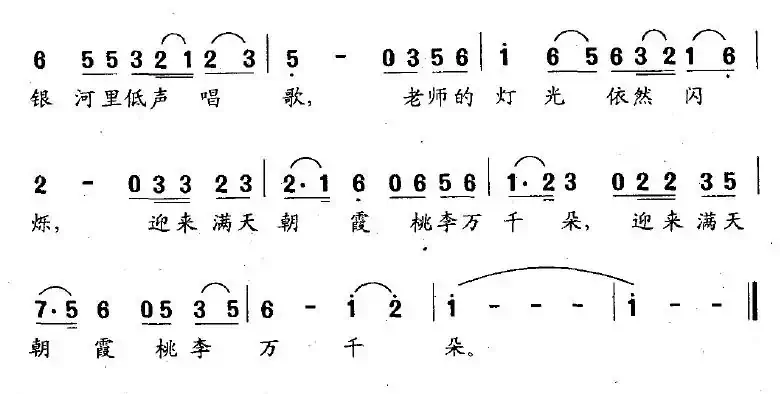 月亮在天上轻轻地飘过