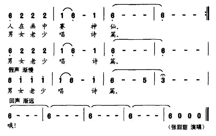 我家胜似一幅画
