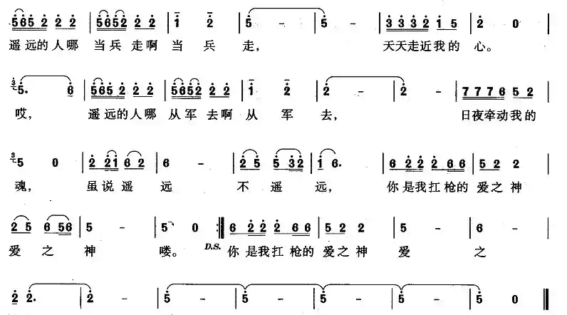遥远的地方，遥远的人
