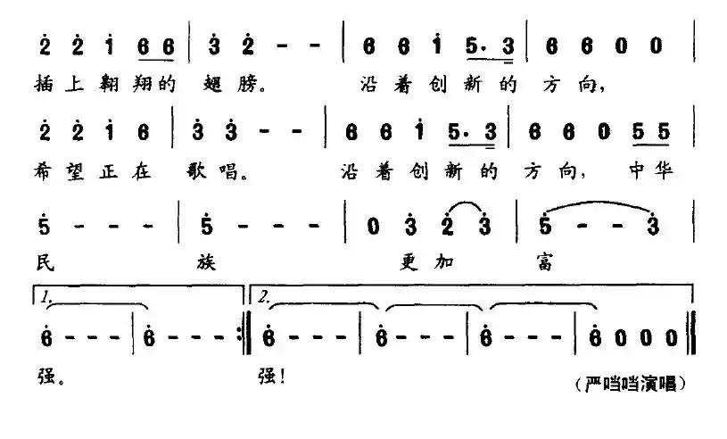 沿着创新的方向