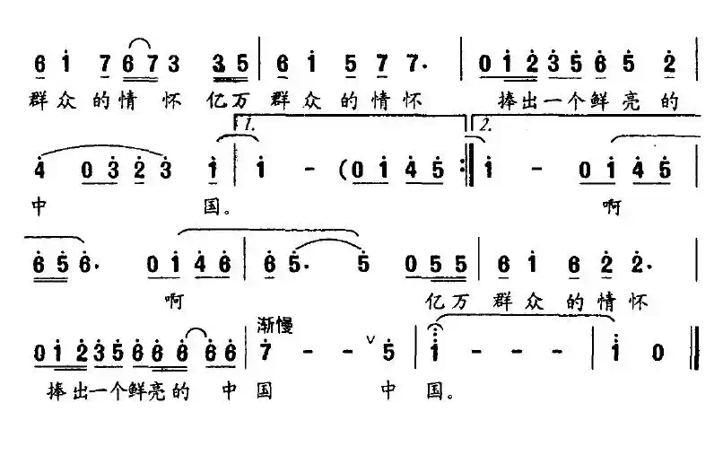 圣地情怀