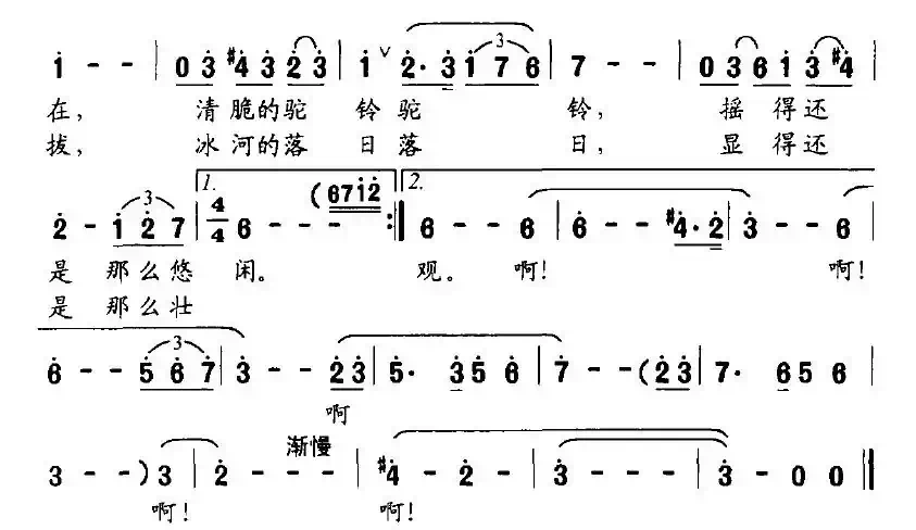 塞上行