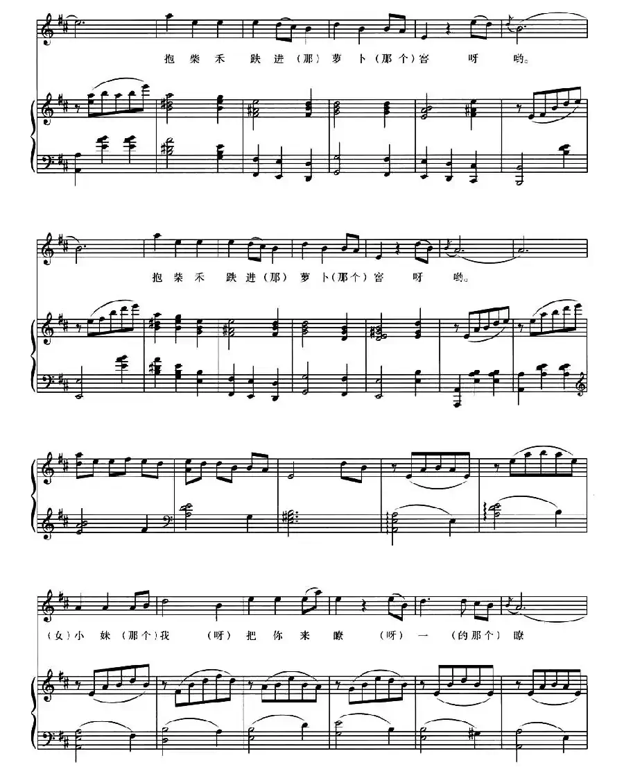 想亲亲(于学友编词曲版、正谱)