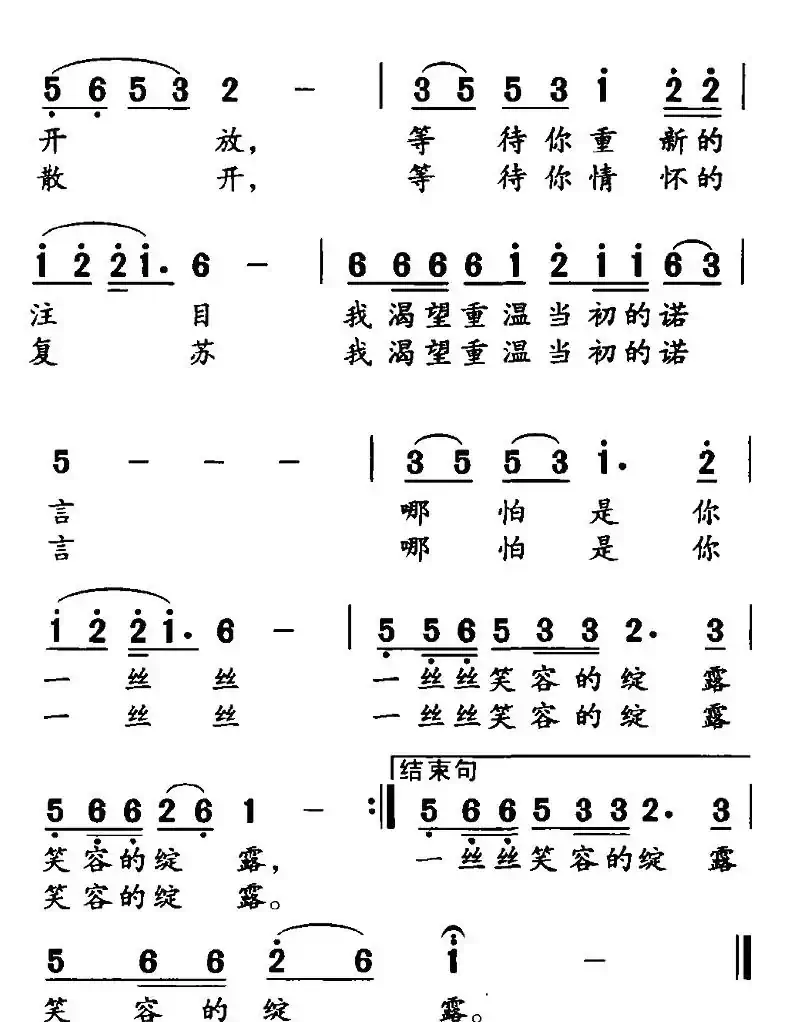 又是桃花满山谷