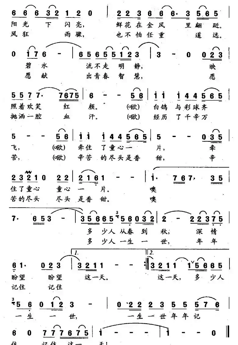 这一天……