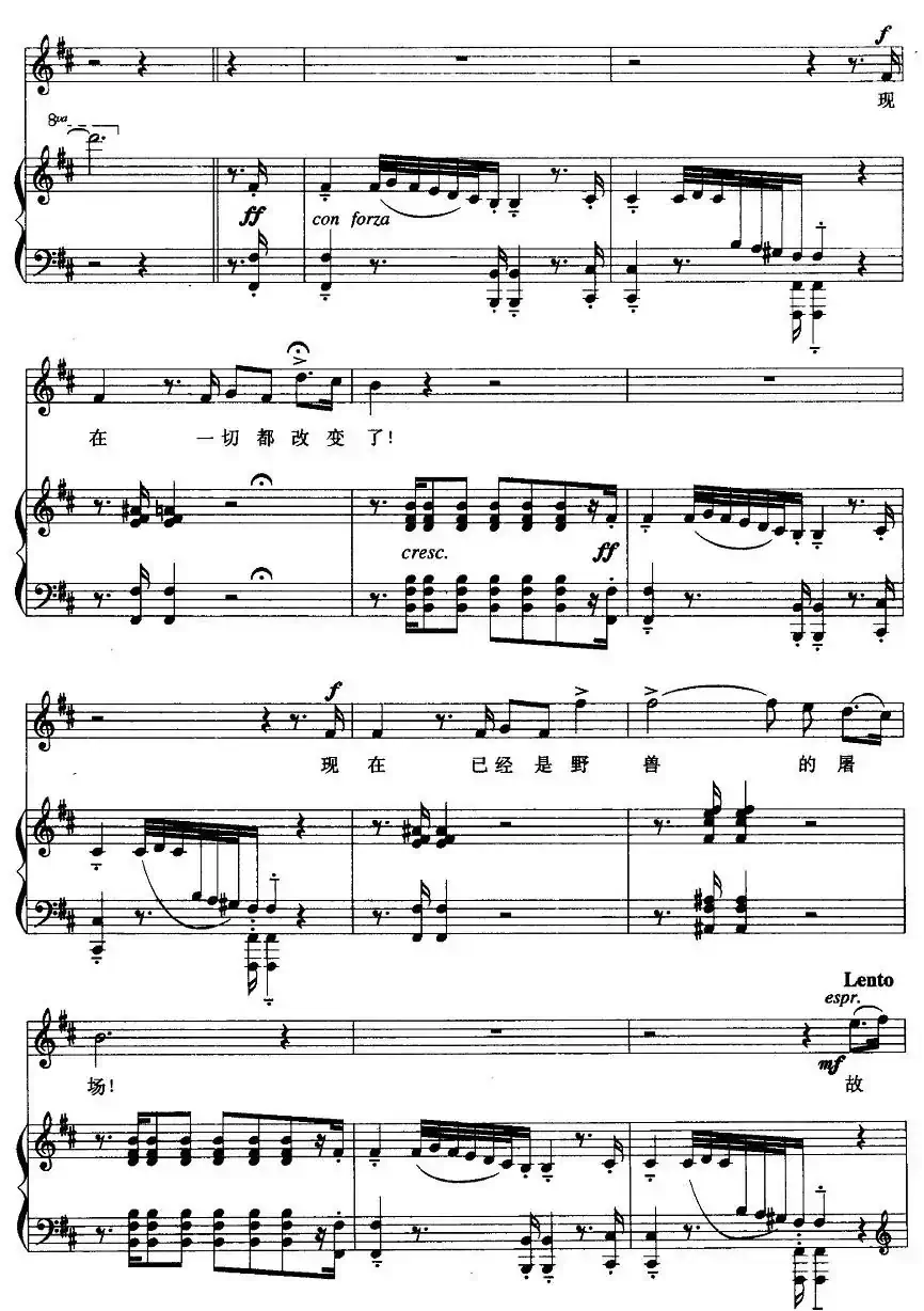 故乡（张帆词 陆华柏曲、正谱）