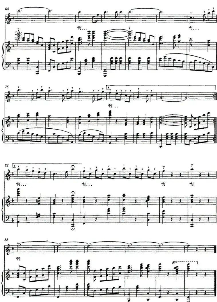 祖国，春天的故乡（邬大为词 陈涤非曲、正谱）