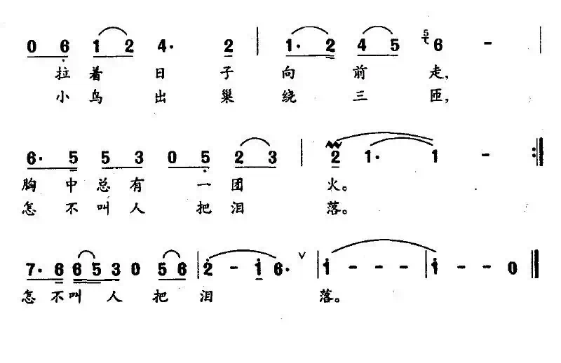 啊，大哥