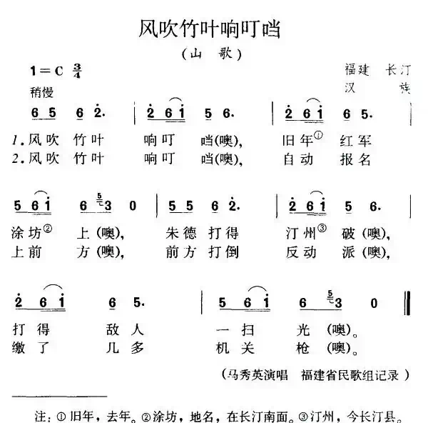 风吹竹叶响叮噹