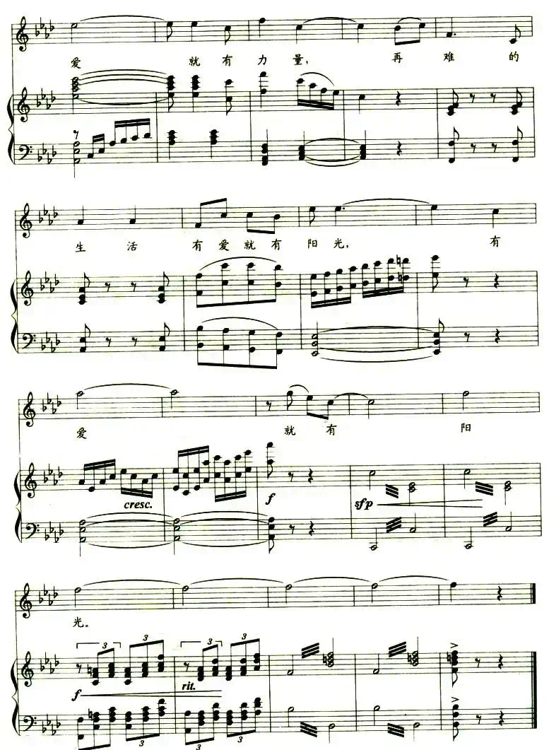 梁子的歌（清唱剧《遮不住的青山》选曲 [正谱]）