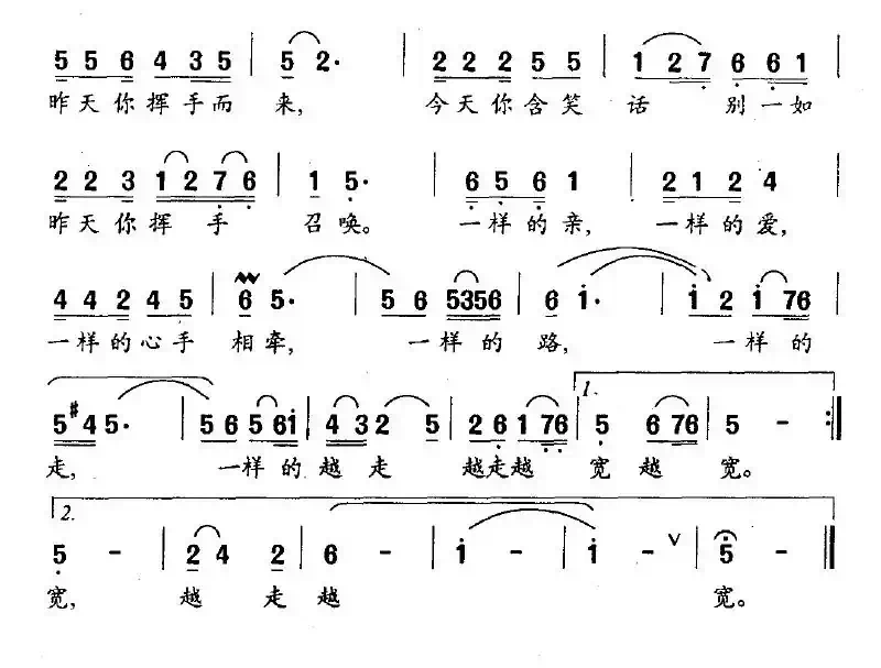 情怀（李昌明词 刘福全曲）